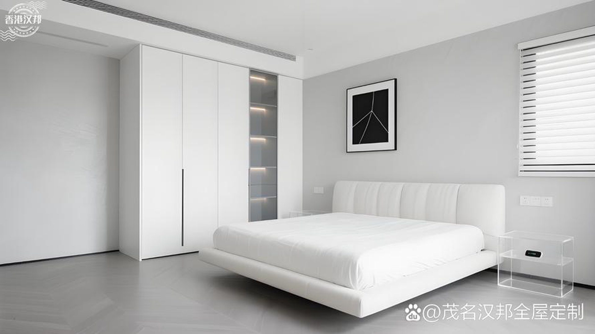 驰道全屋定制